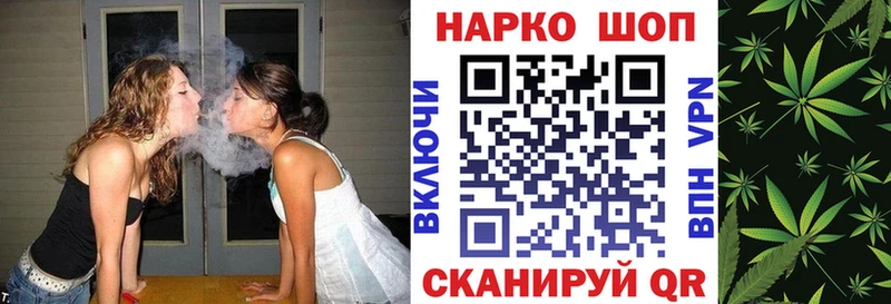 Купить Бугуруслан Cocaine Мефедрон А ПВП МЕГА как зайти ГАШИШ Бошки Шишки