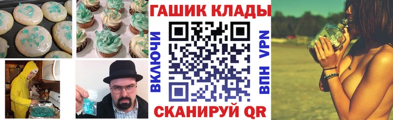 Печенье с ТГК конопля  Бугуруслан 