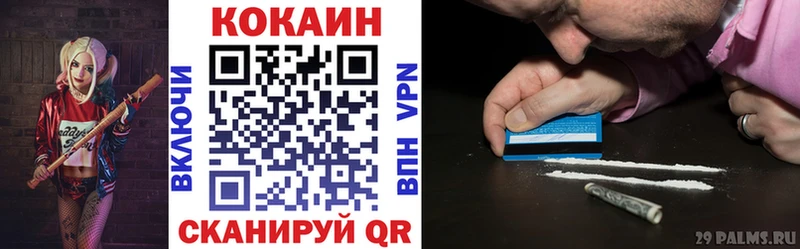 цены   Бугуруслан  КОКАИН Columbia 