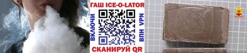 где найти   Бугуруслан  Гашиш убойный 