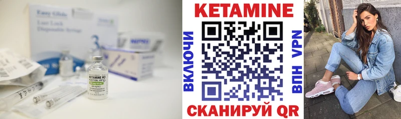 КЕТАМИН VHQ  купить наркотики цена  Бугуруслан 