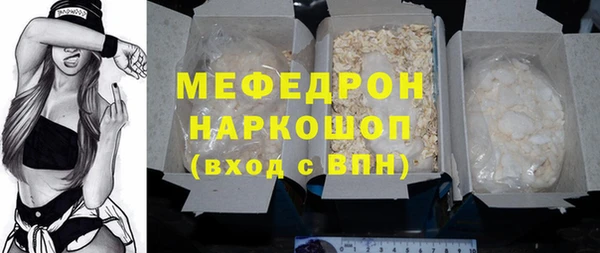 мдма Гусев