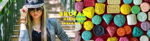 кокаин премиум Горнозаводск
