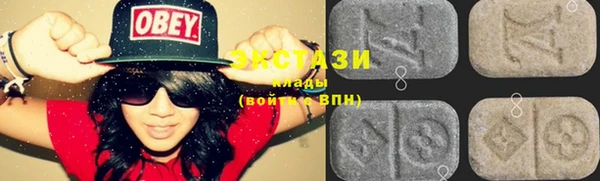 мдма Гусев