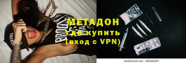 мдма Гусев