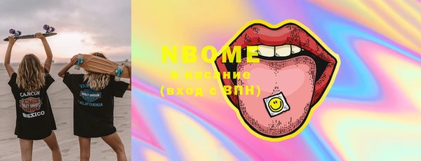 марки nbome Дмитриев