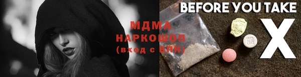 мдма Гусев