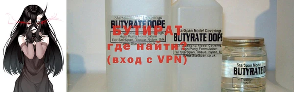 круглые Гусиноозёрск
