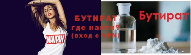 кокаин VHQ Елизово