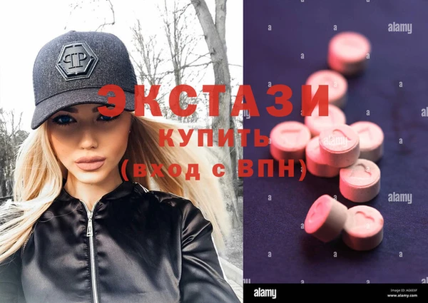 PSILOCYBIN Гусь-Хрустальный