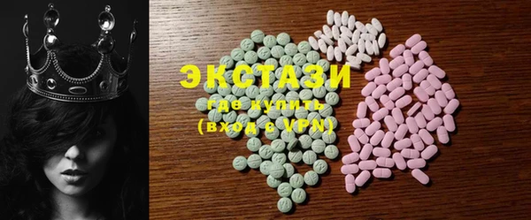 PSILOCYBIN Гусь-Хрустальный