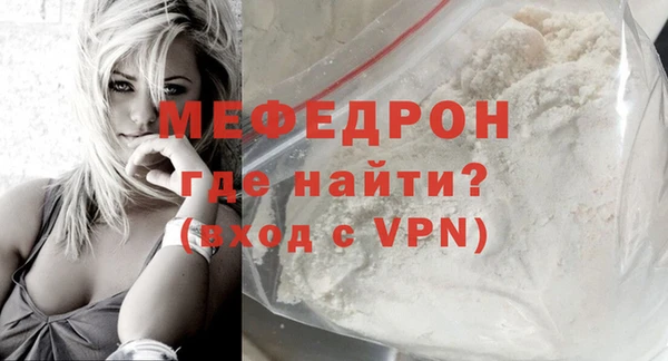 мдма Гусев