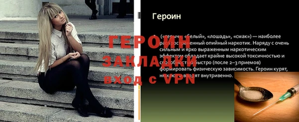 кокаин VHQ Дмитров