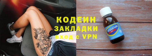круглые Гусиноозёрск
