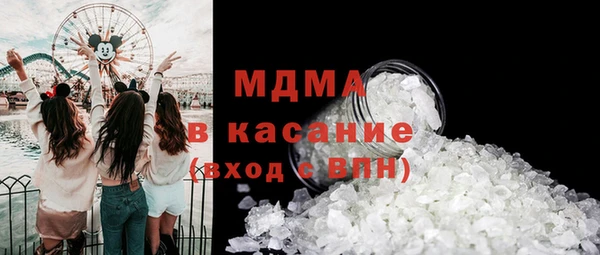 мдма Гусев