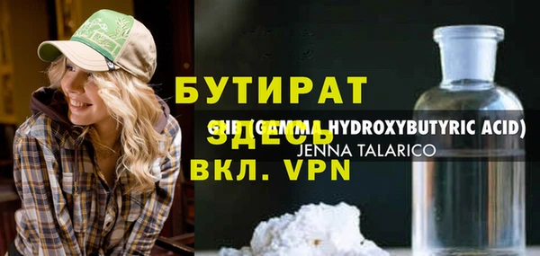 PSILOCYBIN Гусь-Хрустальный