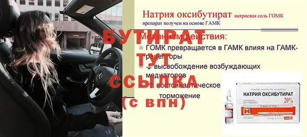 мдма Гусев