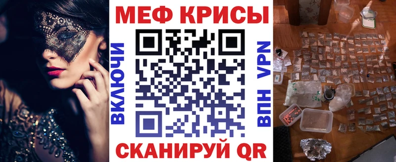 Меф кристаллы  Бугуруслан 