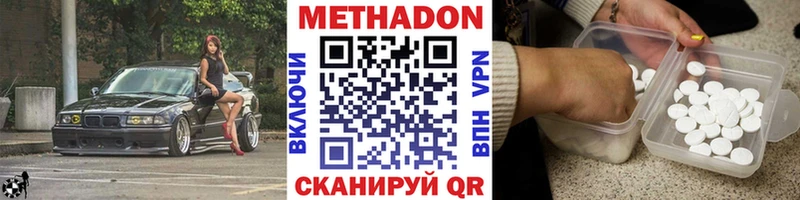 где продают   Бугуруслан  OMG зеркало  Метадон кристалл 