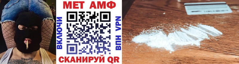 Первитин Methamphetamine  закладки  Бугуруслан 