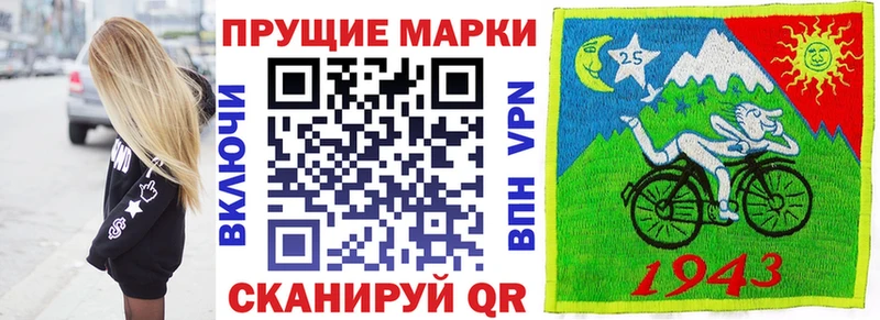 Наркотические марки 1500мкг  Бугуруслан 