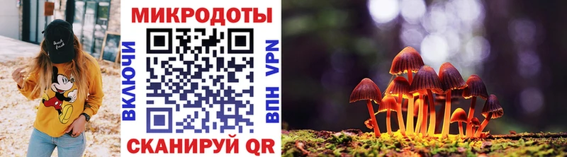 Галлюциногенные грибы Magic Shrooms Бугуруслан